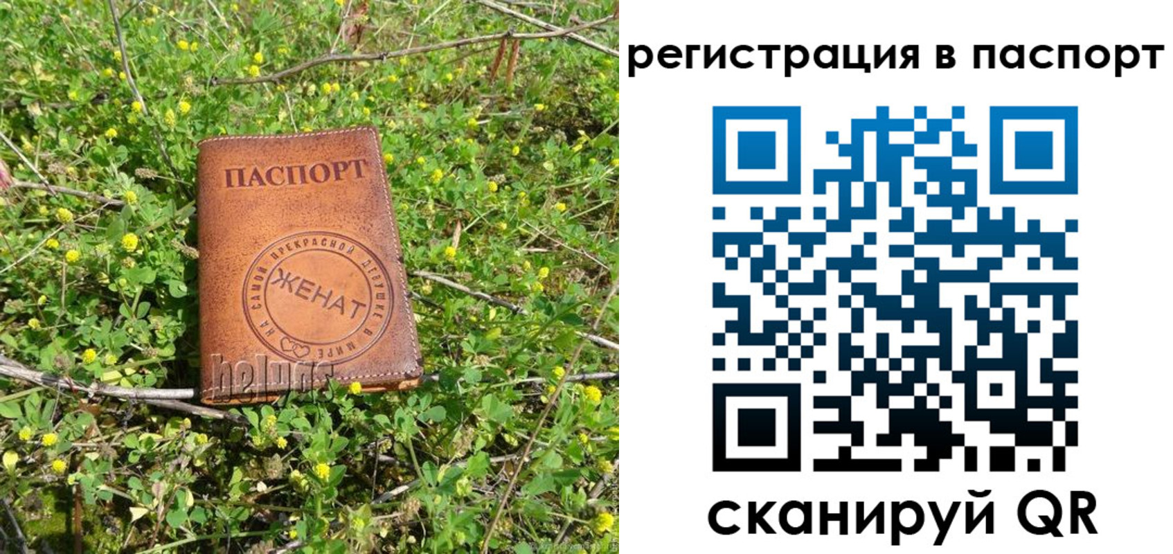 прописка законно в Ирбите