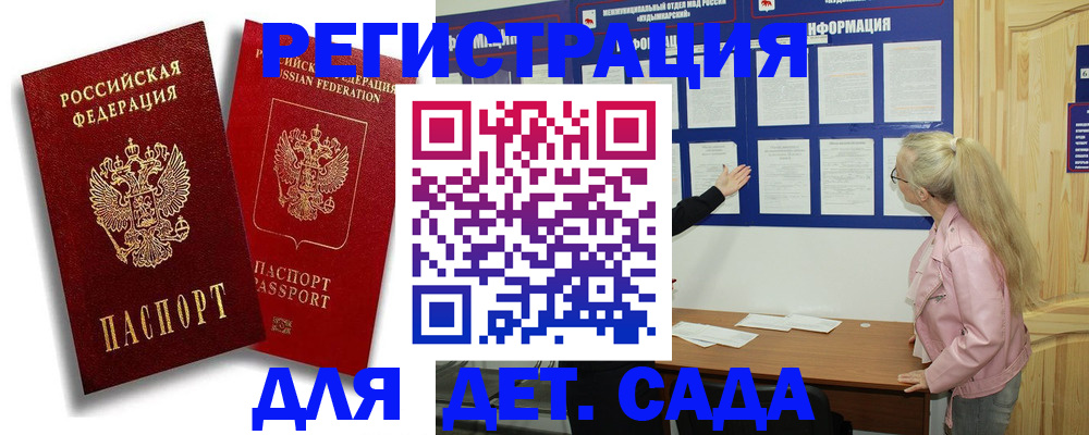 временная регистрация в квартире в Ирбите