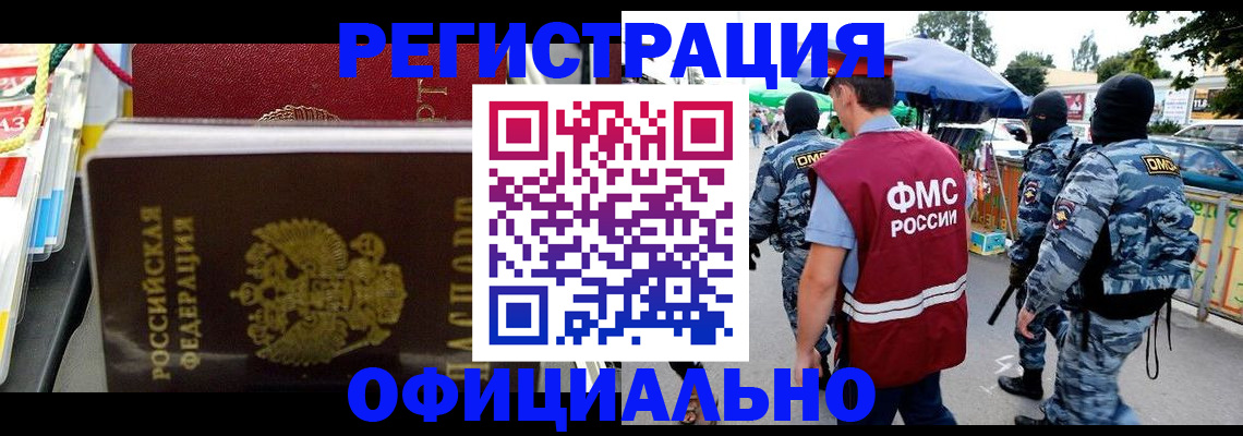 прописка регистрация в Ирбите